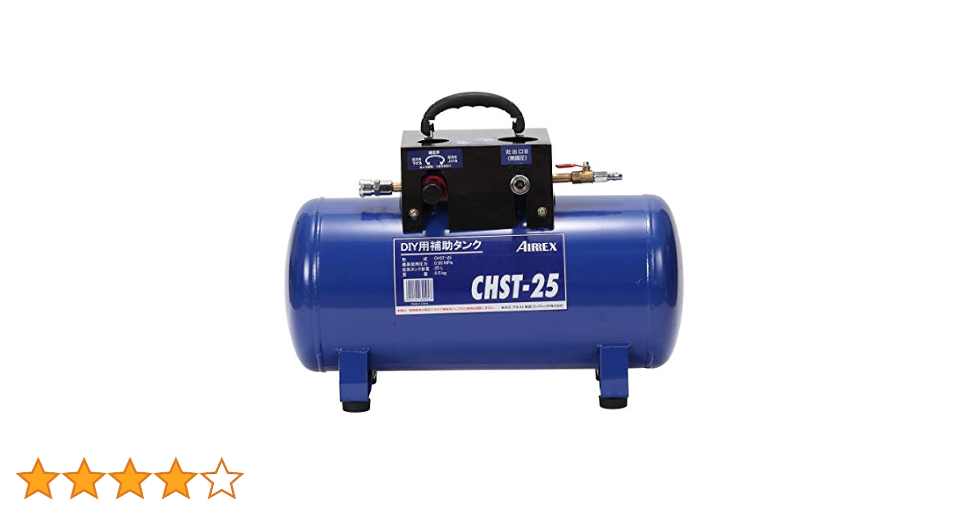 専用　アネスト岩田 AIRREX 補助タンク CHST-02 楽天市場】アネスト岩田 AIRREX ホビー用エアタンク CHIVITAN